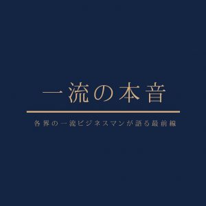 tanakaのアバター